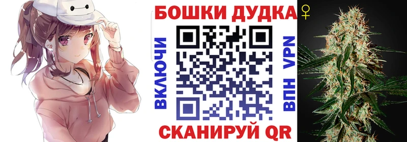 Виды наркоты Белокуриха СОЛЬ  АМФЕТАМИН  ГАШИШ  Бошки Шишки  Меф мяу мяу 