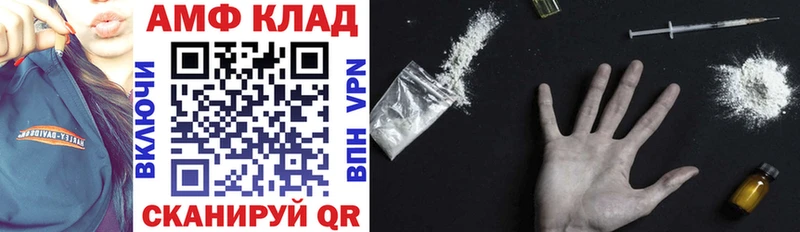 Amphetamine Premium Белокуриха