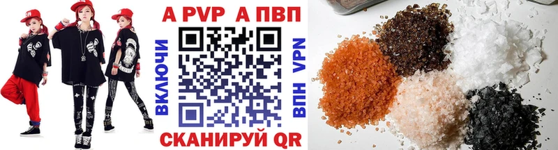 Alpha PVP крисы CK  купить закладку  кракен вход  Белокуриха 