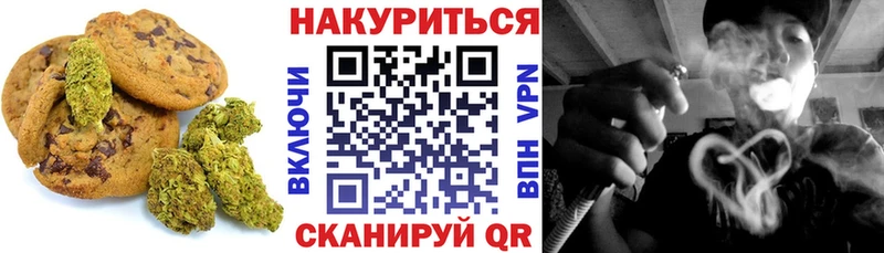 blacksprut ссылка  Белокуриха  Canna-Cookies конопля 