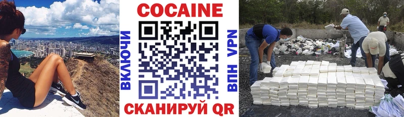 MEGA сайт  Белокуриха  COCAIN FishScale 
