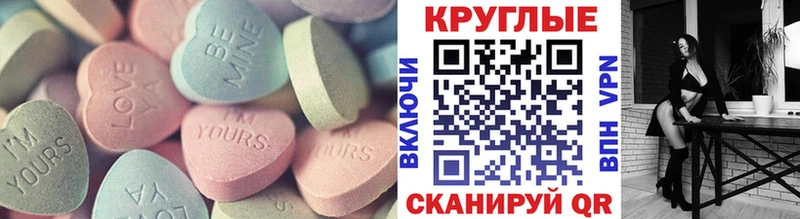 магазин    МЕГА рабочий сайт  ЭКСТАЗИ mix  Белокуриха 