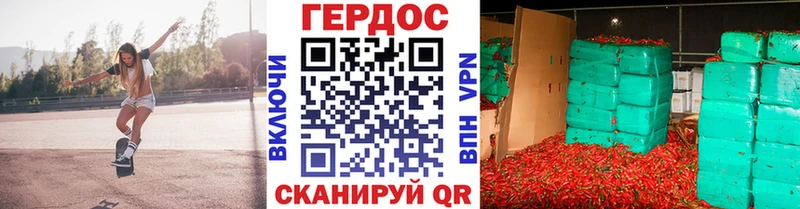 Героин хмурый  что такое   Белокуриха 