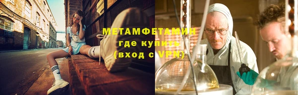 мефедрон мука Белоозёрский