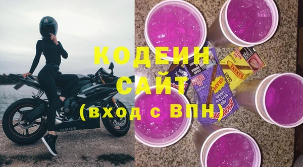 мефедрон мука Белоозёрский