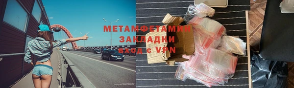 ГАЛЛЮЦИНОГЕННЫЕ ГРИБЫ Беломорск