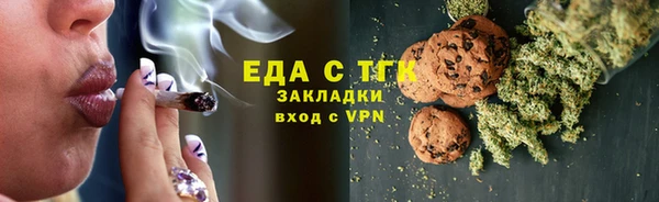 ГАЛЛЮЦИНОГЕННЫЕ ГРИБЫ Беломорск