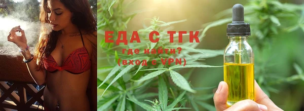ГАЛЛЮЦИНОГЕННЫЕ ГРИБЫ Беломорск