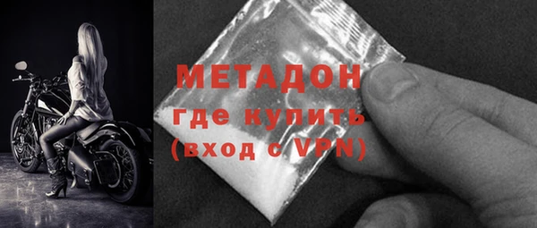 метамфетамин Богородицк