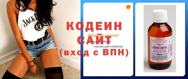 метамфетамин Богородицк