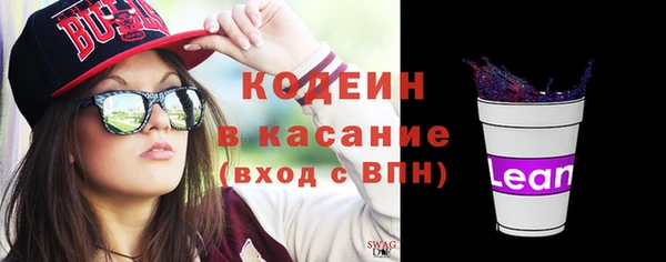 ГАЛЛЮЦИНОГЕННЫЕ ГРИБЫ Беломорск