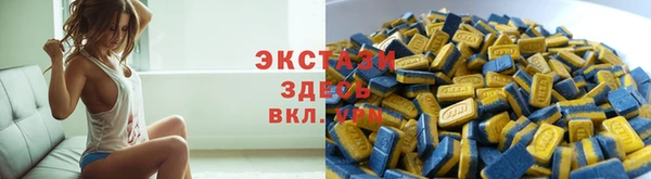 дистиллят марихуана Богородск