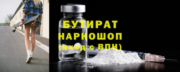 мефедрон мука Белоозёрский