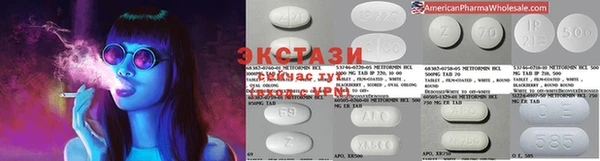 ГАЛЛЮЦИНОГЕННЫЕ ГРИБЫ Беломорск