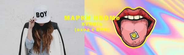 дистиллят марихуана Богородск