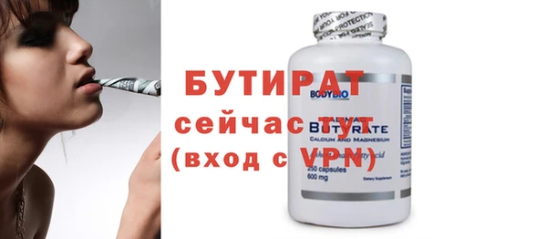 ГАЛЛЮЦИНОГЕННЫЕ ГРИБЫ Беломорск