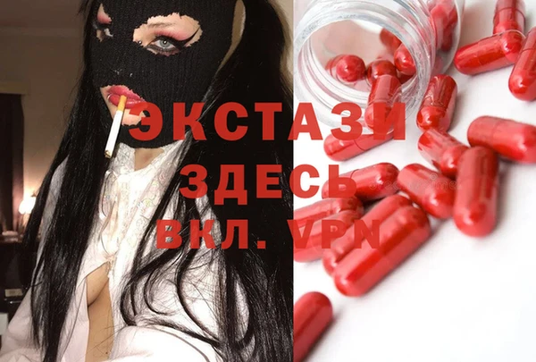 ПСИЛОЦИБИНОВЫЕ ГРИБЫ Белокуриха