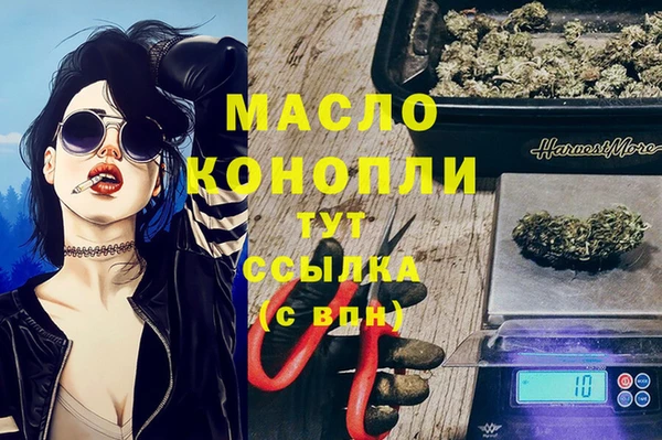 ГАЛЛЮЦИНОГЕННЫЕ ГРИБЫ Беломорск