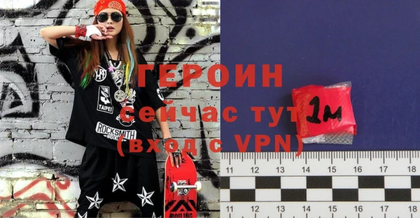 ГАЛЛЮЦИНОГЕННЫЕ ГРИБЫ Беломорск