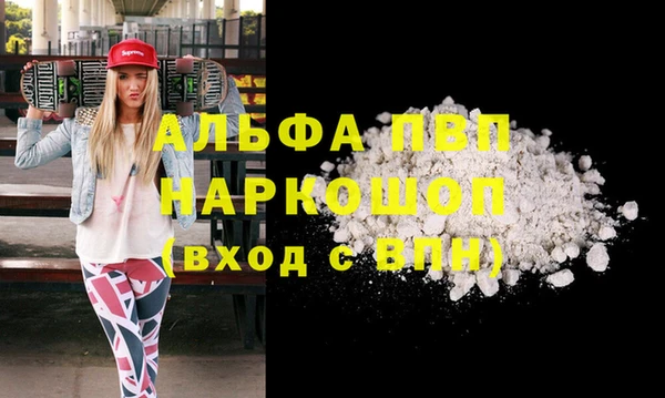 метамфетамин Богородицк