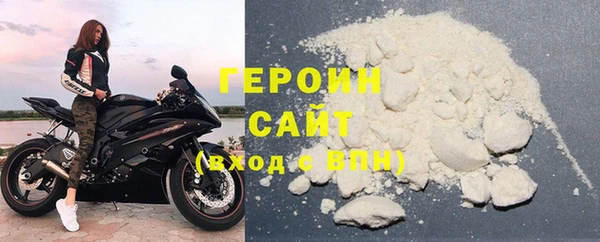 метамфетамин Богородицк