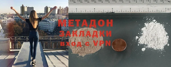метамфетамин Богородицк