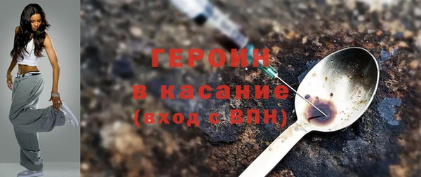 дистиллят марихуана Богородск