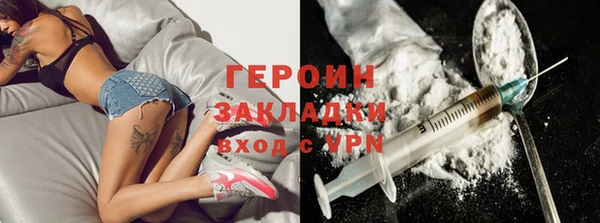 мефедрон мука Белоозёрский