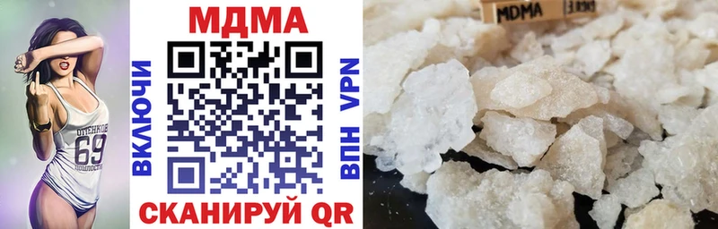 ссылка на мегу зеркало Белокуриха МДМА кристаллы