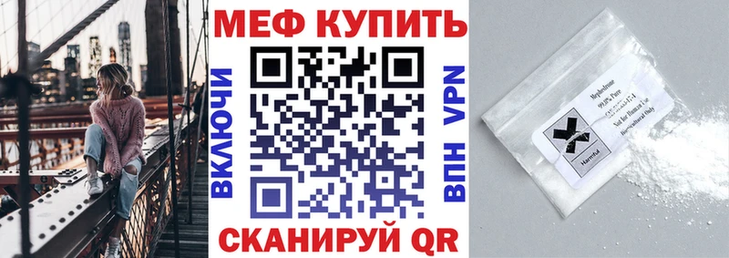 hydra ссылки  Белокуриха  Мефедрон кристаллы  даркнет сайт 