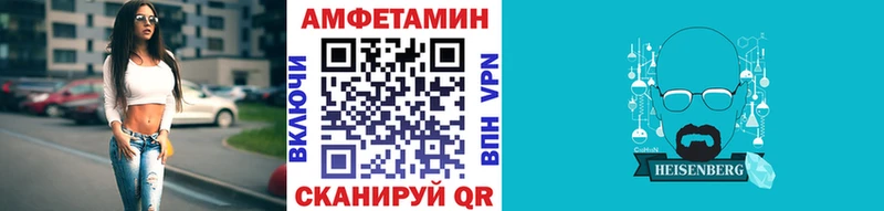 Первитин Декстрометамфетамин 99.9% МЕГА зеркало Белокуриха