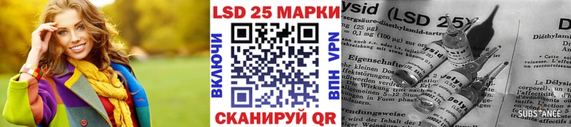 блэк спрут зеркало  Белокуриха  Марки 25I-NBOMe 1500мкг 